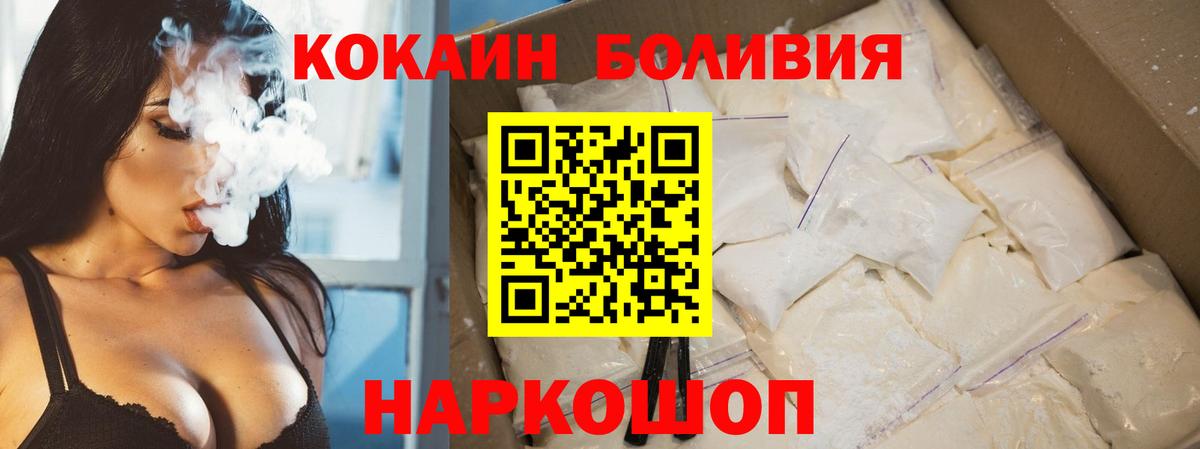 КОКАИН FishScale  Кокаин 98%  Вход с VPN  где можно купить наркотик  Карталы 
