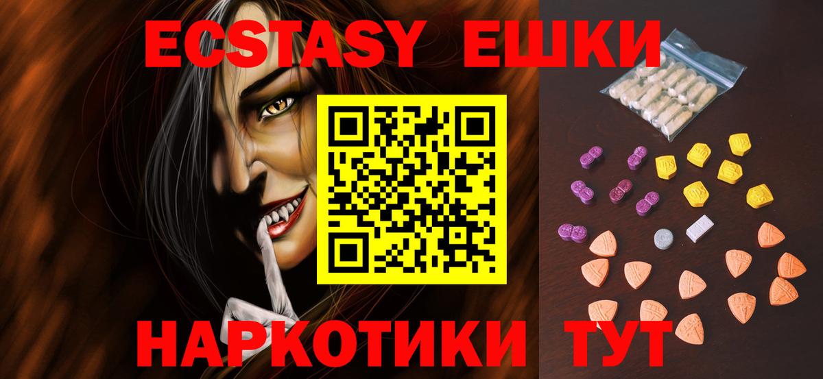 MEGA как войти  Вход с VPN  Карталы  Ecstasy ешки 