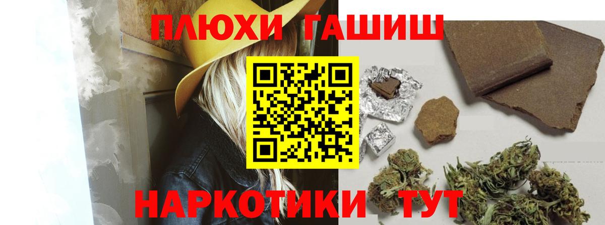 Карталы  ГАШИШ  ГАШ AMNESIA HAZE  Вход с VPN  ГАШ AMNESIA HAZE 