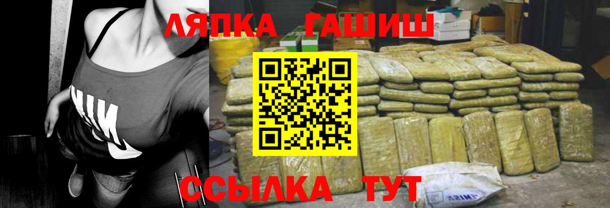 Экстази  МДМА  Вход с VPN  Меф кристаллы  Кокаин  Цена  Карталы  МЕФ  ГАШИШ  Бошки Шишки 