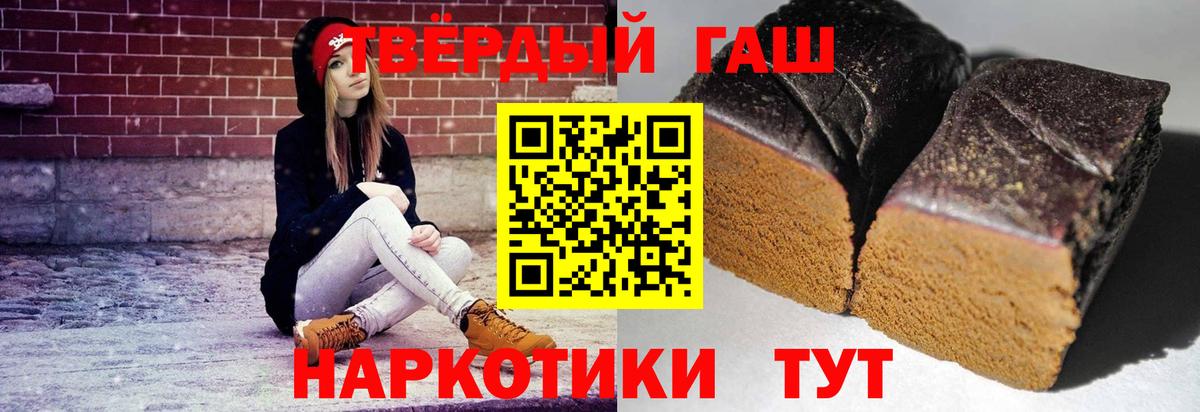 Гашиш Premium Карталы