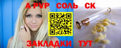 PSILOCYBIN Беслан