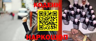 PSILOCYBIN Беслан