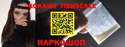 ALPHA PVP Бийск
