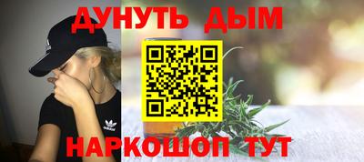 ALPHA PVP Бийск