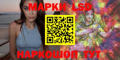 PSILOCYBIN Беслан