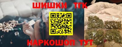 ALPHA PVP Бийск