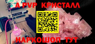 PSILOCYBIN Беслан