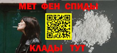 ALPHA PVP Бийск