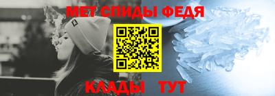 ALPHA PVP Бийск