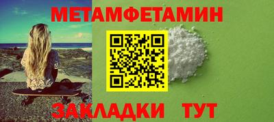 ALPHA PVP Бийск