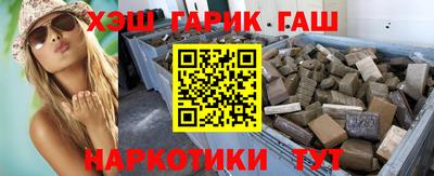 ALPHA PVP Бийск