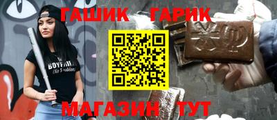 ALPHA PVP Бийск