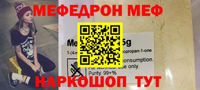 ALPHA PVP Бийск