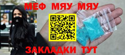 ALPHA PVP Бийск