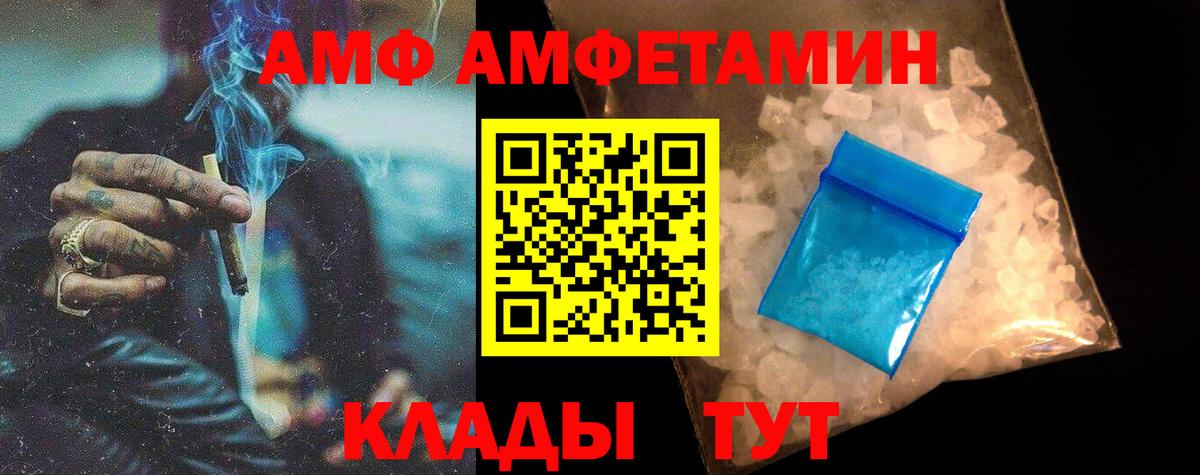 Карталы  МЕТАМФЕТАМИН витя  Вход с VPN  МЕТАМФЕТАМИН витя 