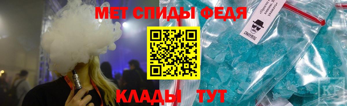 Метамфетамин Декстрометамфетамин 99.9% Карталы