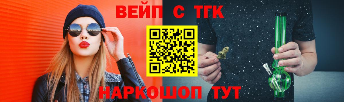 Дистиллят ТГК жижа  ТГК THC oil  Карталы  Вход с VPN 