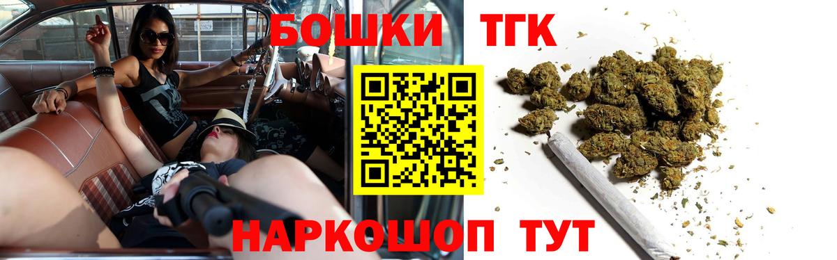 Шишки марихуана планчик  Вход с VPN  Карталы  Шишки марихуана VHQ  Конопля THC 21% 