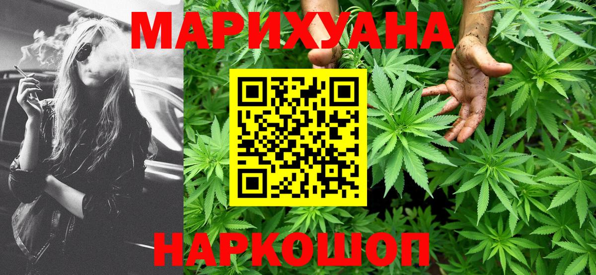 Бошки Шишки семена Карталы